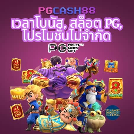 ตาราง บอล วันนี้